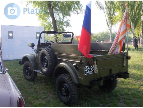 2696 МВХ, GAZ 69