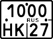 License plate Russia, Motorcycles