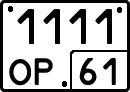 License plate Russia, Special vehicles