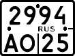 License plate Russia, Motorcycles