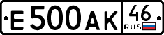License plate Russia, Cars