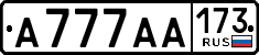 License plate Russia, Cars