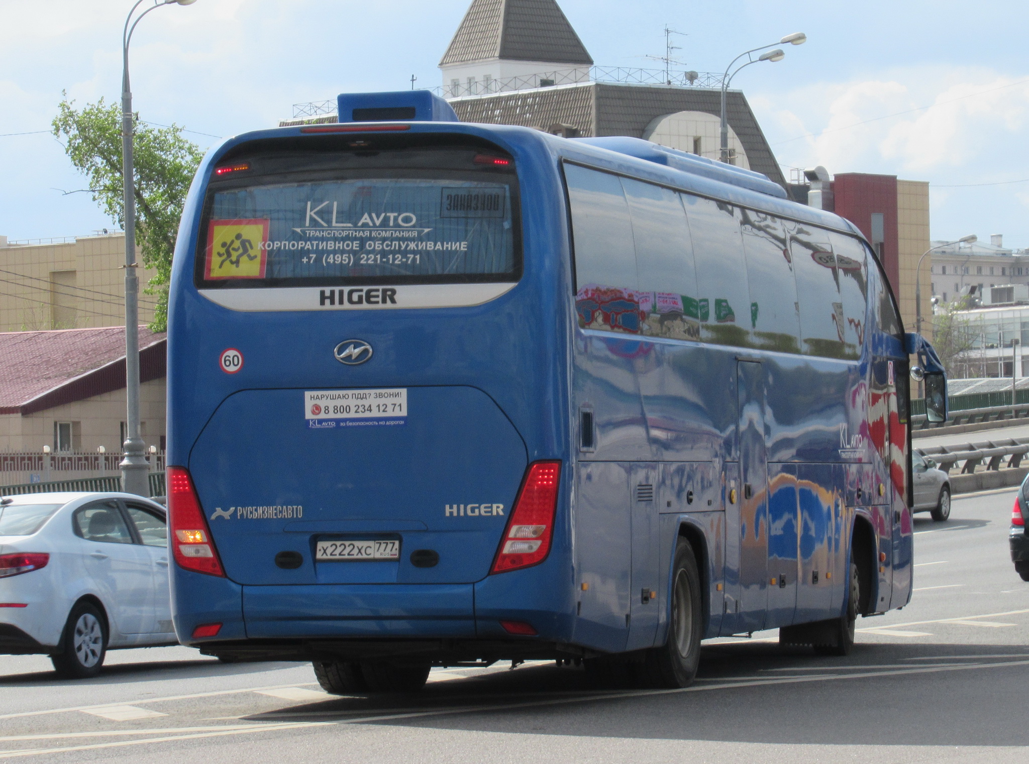 х 222 хс 777, Higer KLQ61*2 