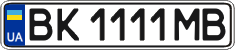 License plate Ukraine, Regular plates (2004)