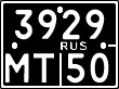 License plate Russia, Military motorcycles