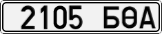 License plate of Mongolia, Cars