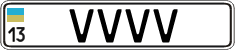 License plate Ukraine, Vanity Plates