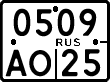 License plate Russia, Motorcycles