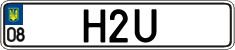 License plate Ukraine, Vanity Plates