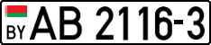 License plate Belarus, Trucks and buses (2004)