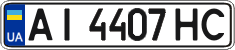 License plate Ukraine, Regular plates (2004)