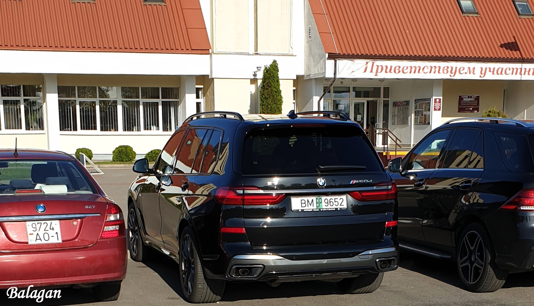 BM BP 9652, BMW X7 1st gen (G07), 2019–2022