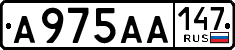 License plate Russia, Cars