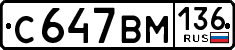 License plate Russia, Cars