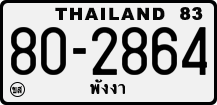 License plate of Thailand, Trucks and buses
