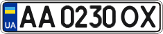 License plate Ukraine, Regular plates (2004)