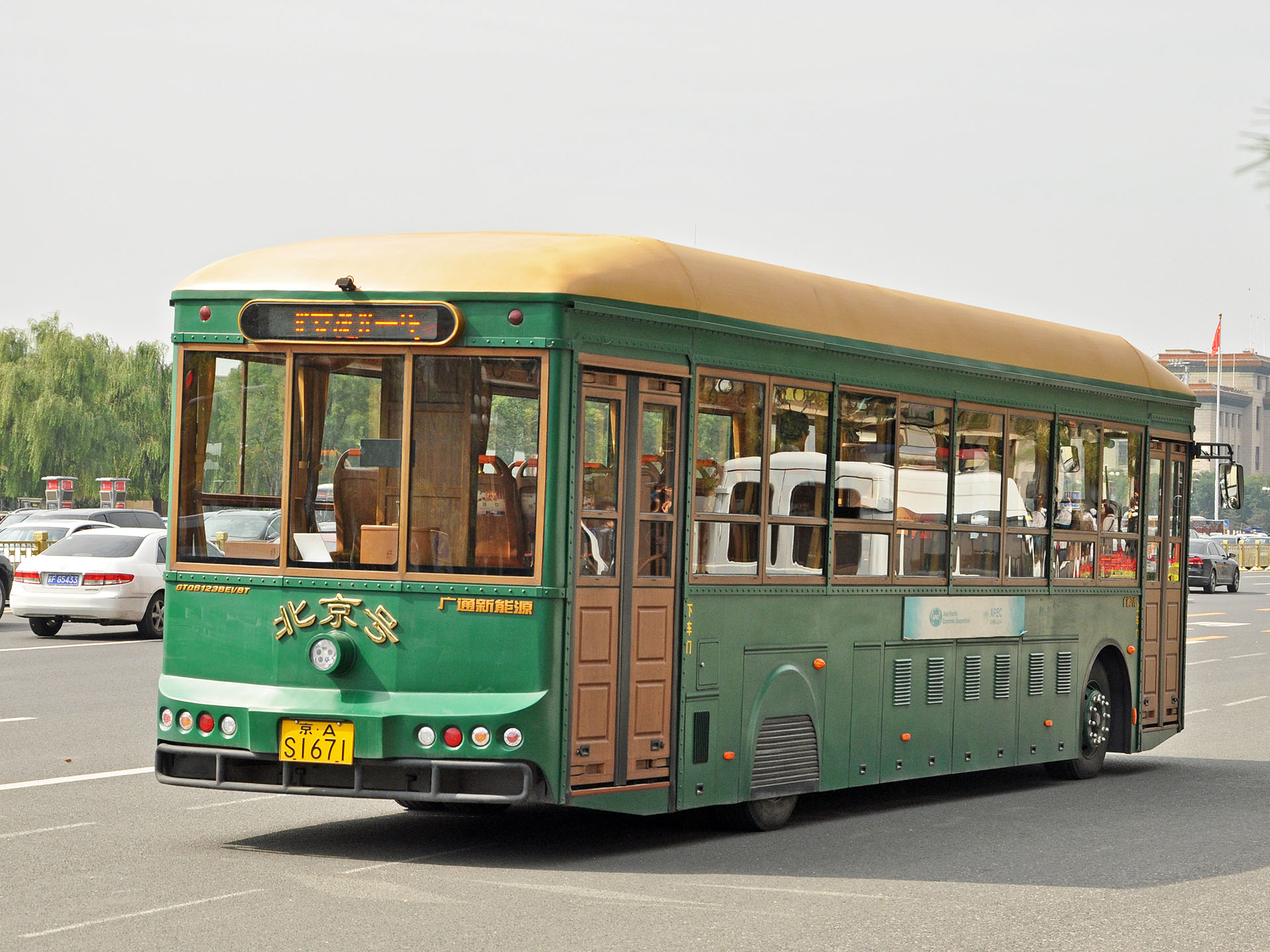 京A·S1671, Yinlong GTQ6**3 