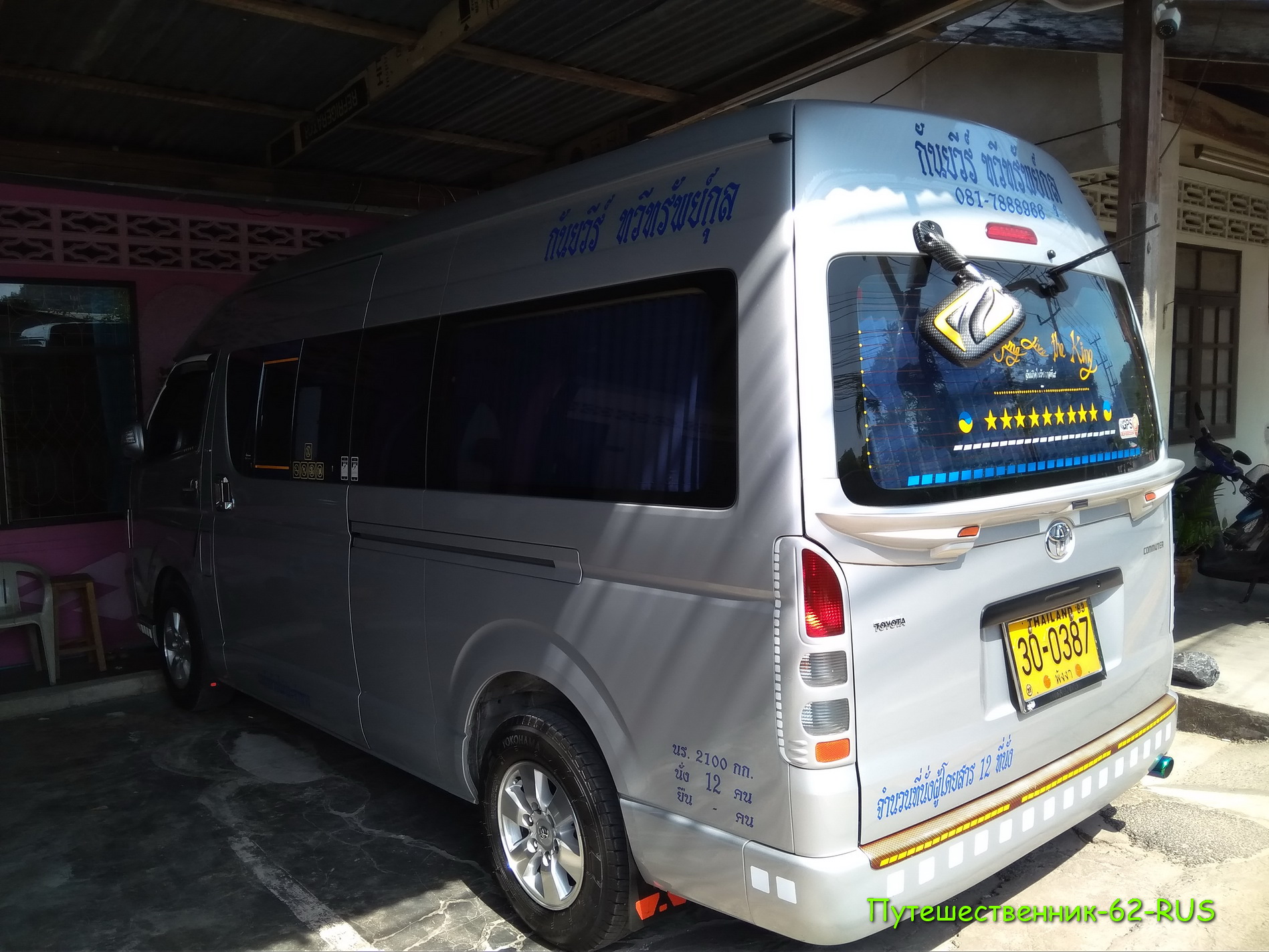 30-0387, Toyota Commuter 1st gen (H200; TH-market), 2004–2019