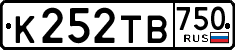 License plate Russia, Cars