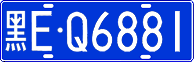 License plate of China, Cars
