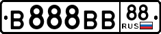 License plate Russia, Cars