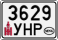 3629 УНР