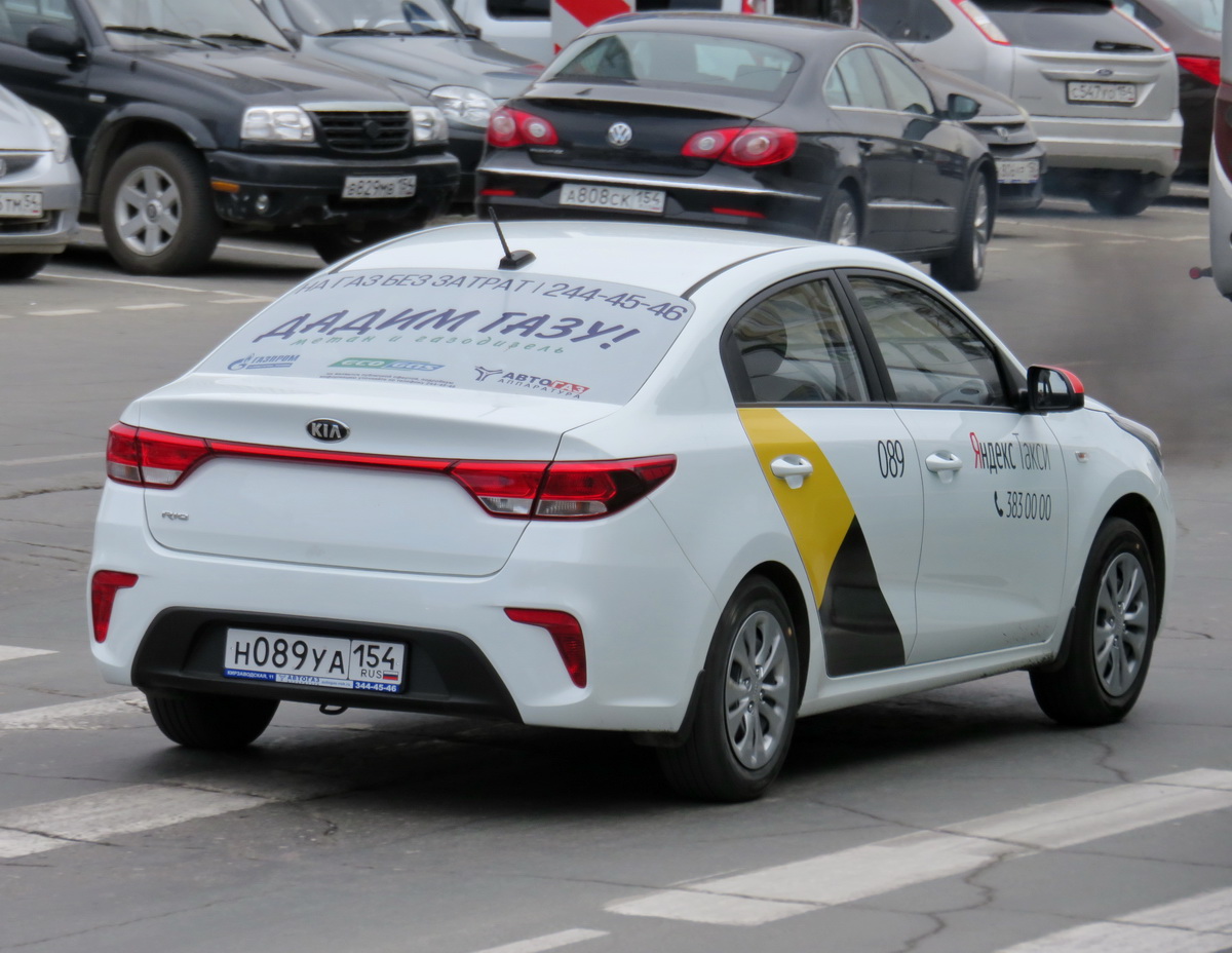 н 089 уа 154, Kia Rio 