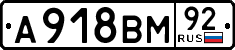 License plate Russia, Cars