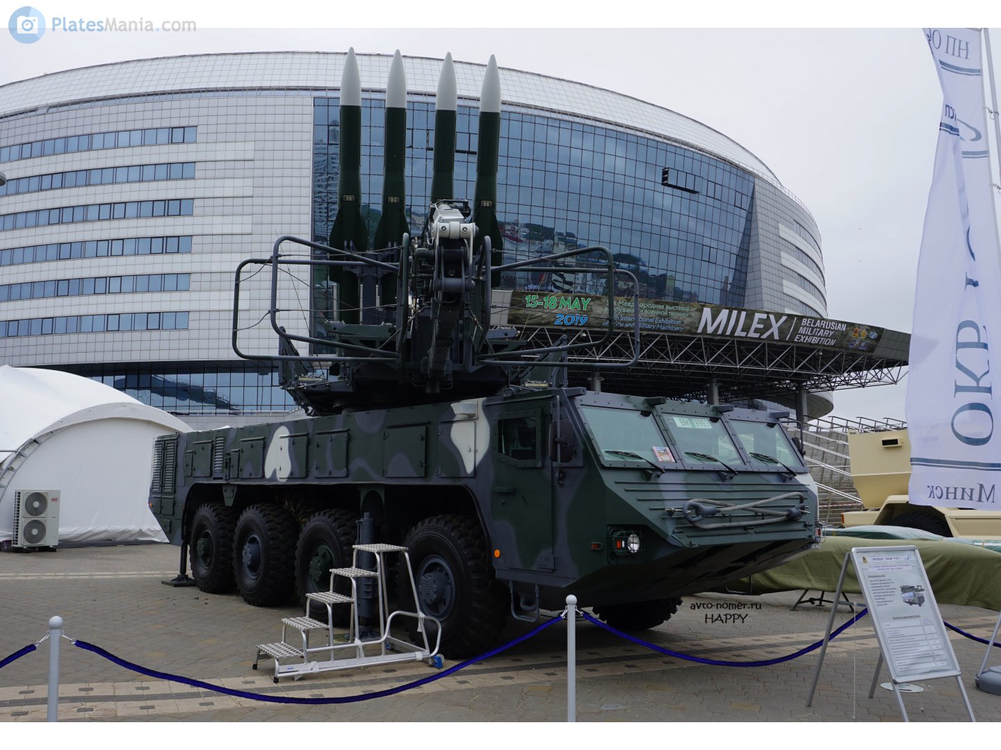 BM BP 8993, MZKT 6922 