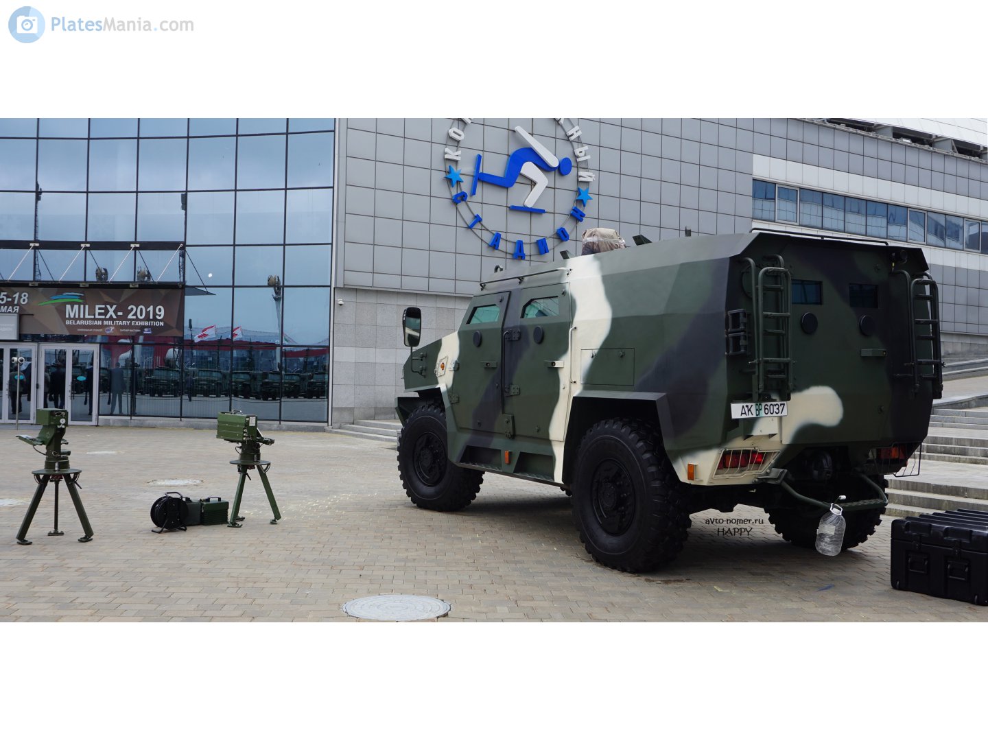 AK BP 6037, MZKT 490100 Volat V1 