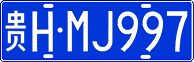 License plate of China, Cars