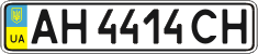 License plate Ukraine, Regular plates (2004)