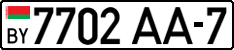 License plate Belarus, Cars (2004)