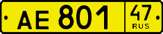 License plate Russia, Public transport