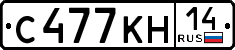 с 477 кн 14