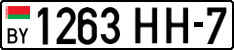 License plate Belarus, Cars (2004)
