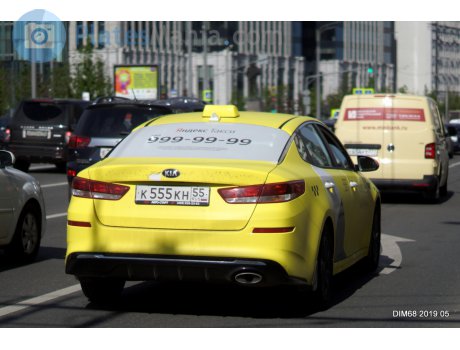 к555кн55, Kia Optima