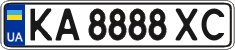 License plate Ukraine, Regular plates (2004)