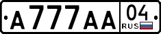 License plate Russia, Cars