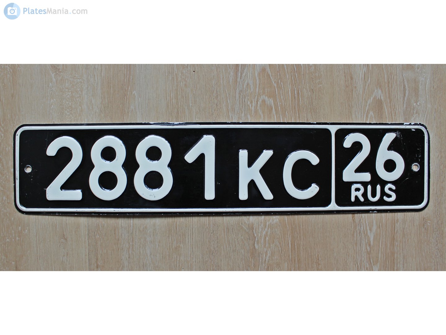 2881 кс 26, License plate without vehicle 