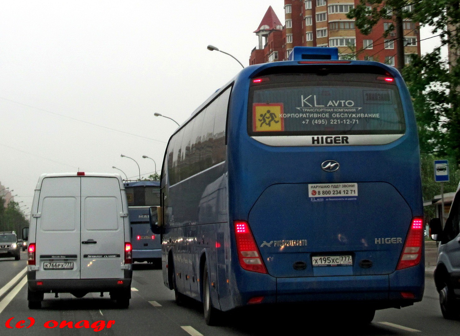 х 195 хс 777, Higer KLQ61*2 