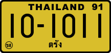 License plate of Thailand, Trucks and buses