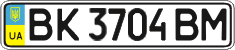 License plate Ukraine, Regular plates (2004)
