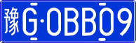 License plate of China, Cars