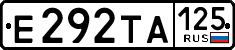License plate Russia, Cars