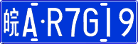 License plate of China, Cars