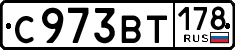 License plate Russia, Cars