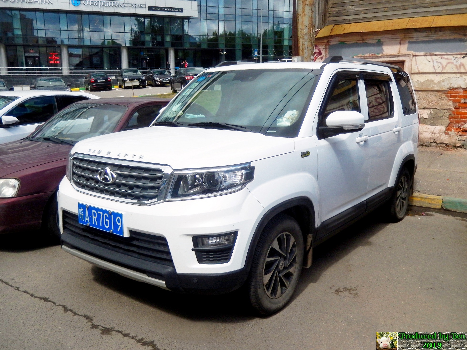 皖A·R7G19, Changan (Chana) Oushang X70A 