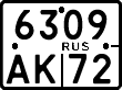 License plate Russia, Motorcycles