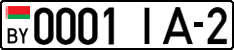 License plate Belarus, Cars (2004)